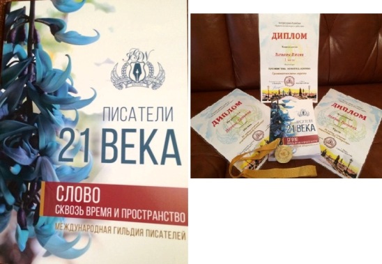 6Попова и др