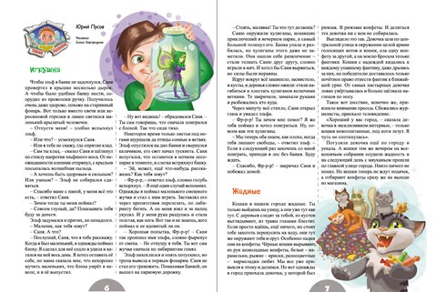 8Юрий Пусов