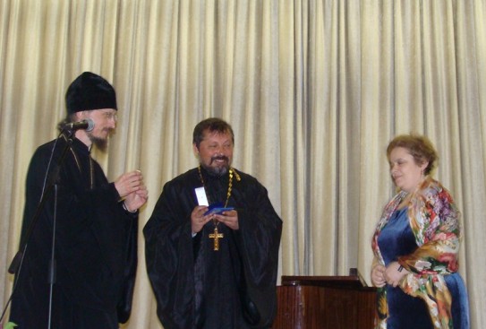 нагр
