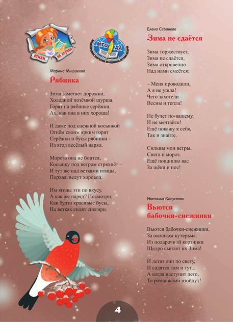 PROSTOKVASHA 1 2019 04