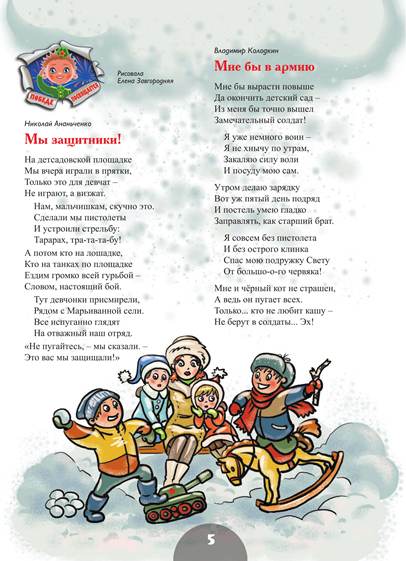 PROSTOKVASHA 1 2019 05