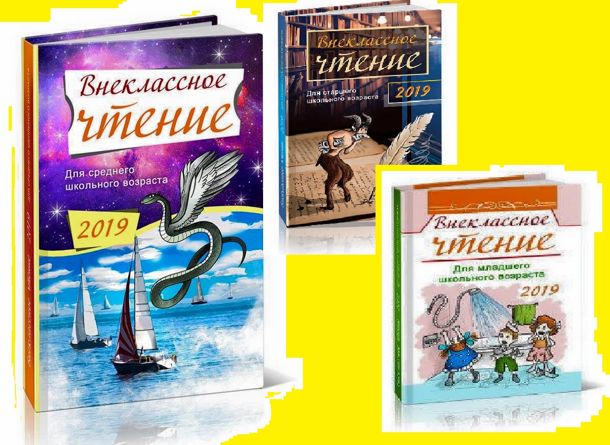 SСП сборн