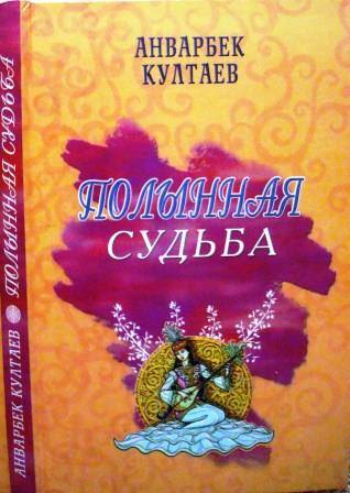 SШубная