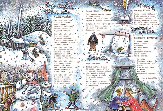 ВВуколов