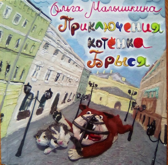 Мал1