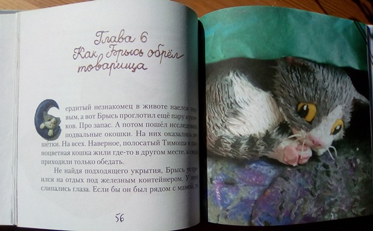 Мал3
