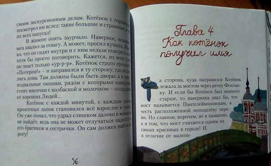 Мал4