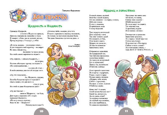 2Татьяна Варламова