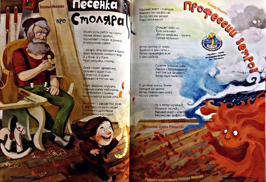 3Чердобряк профессии МТО ДА