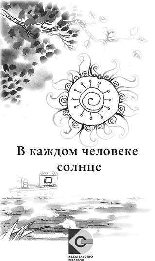 6СБОРНИК разв 1