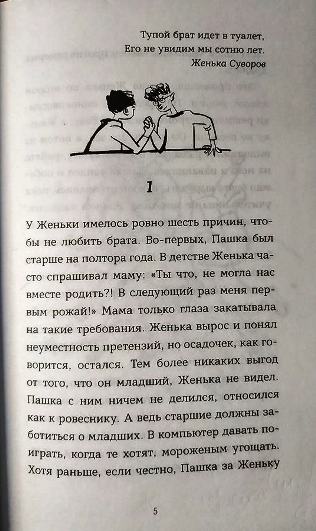 А