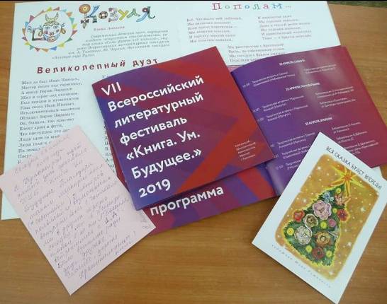 ВАн