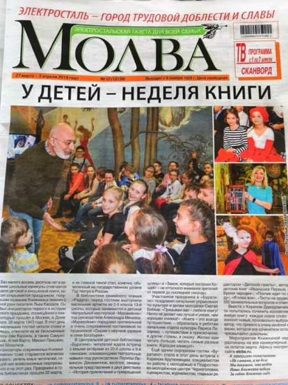 ЕАру