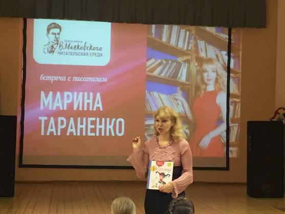 Тар