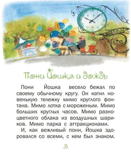 ь