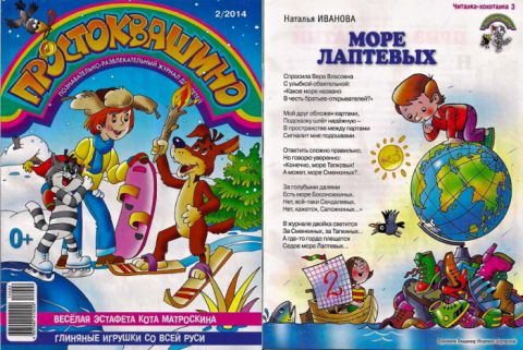 Художник Владимир Уборевич-Боровский