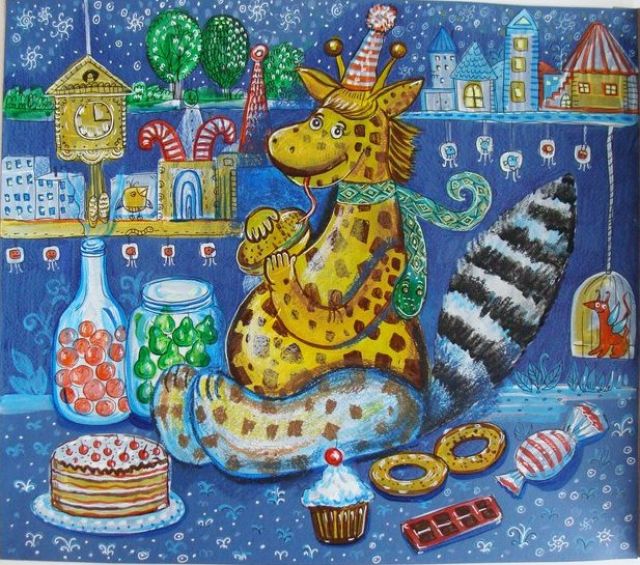 Нарисованный зверь