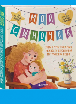 АНАСТАСИЯ ОРЛОВА