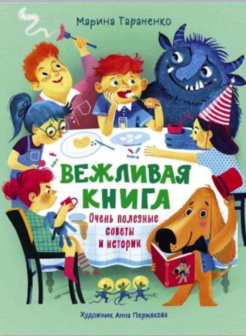 Марина Тараненко