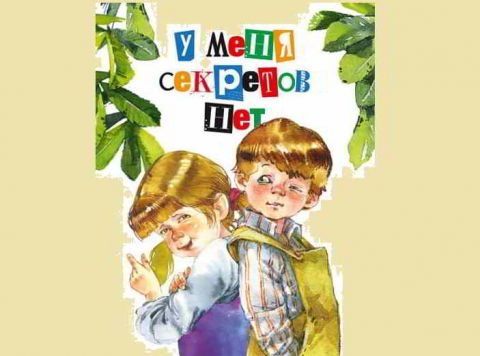 Наши новые книги!!!