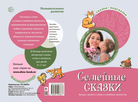 Новая книга авторов МТО ДА!!!! Поздравляем!
