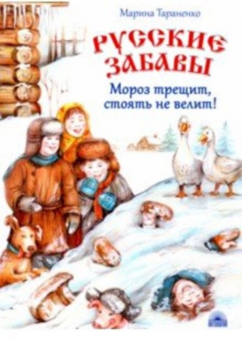 Марина Тараненко
