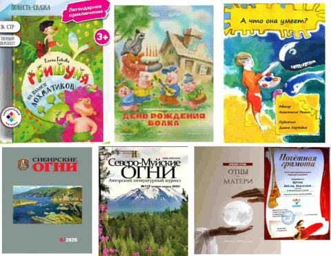 ТВОРЧЕСКИЙ ОБЗОР, июнь КНИГИ, ПУБЛИКАЦИИ
