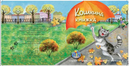 Обложка книги