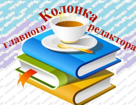 Дорогие коллеги - члены МТОДА!
