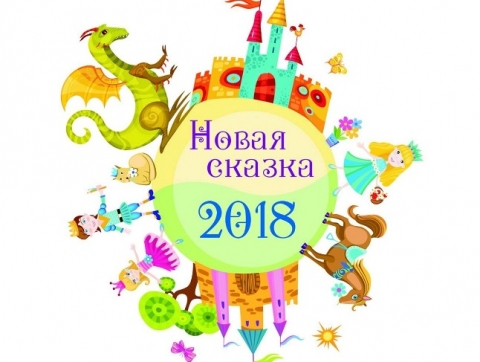 Конкурс завершён! Поздравляем победителей!