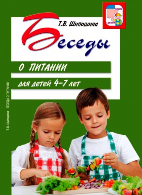ТАТЬЯНА ШИПОШИНА