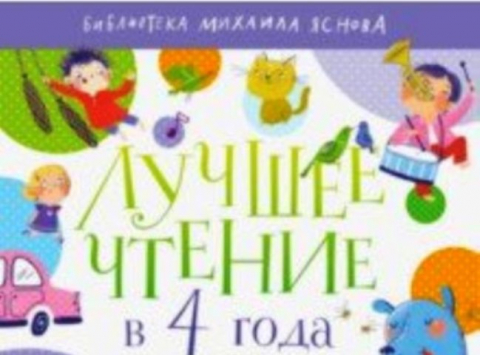 Авторы МТО ДА в лит. сборниках. Конец 2018-начало 2019