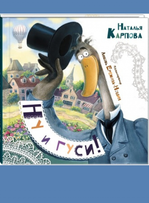 НАТАЛЬЯ КАРПОВА