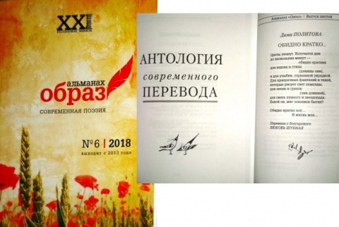 Творческий обзор, октябрь