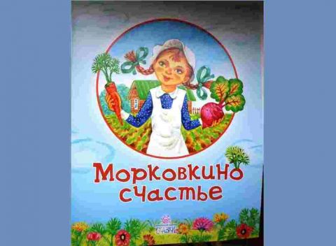 Поздравляем! Новая книга Елены Арсениной 