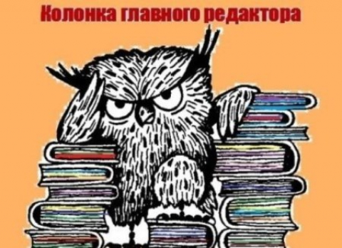 Некоторые новости начала года