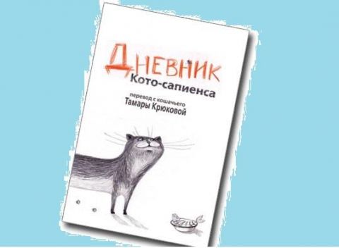 Тамара Крюкова