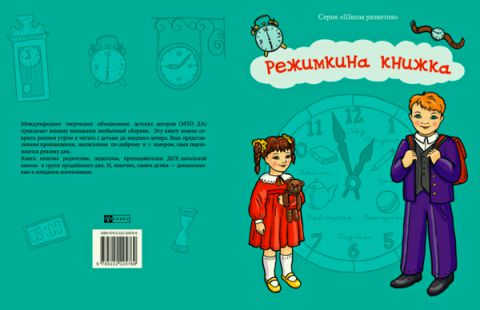 Обложка