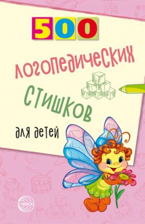 С.Сон, Т.Шипошина, Н.Иванова