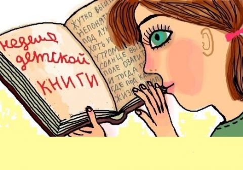 Москва, Красноярск, Ставрополье, Пенза, Подмосковье. Наши встречи 27.03.18