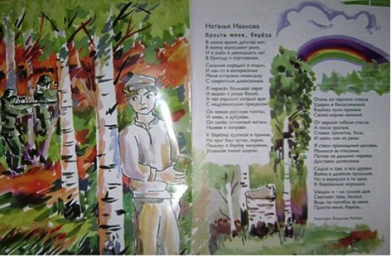 Кукумбер
