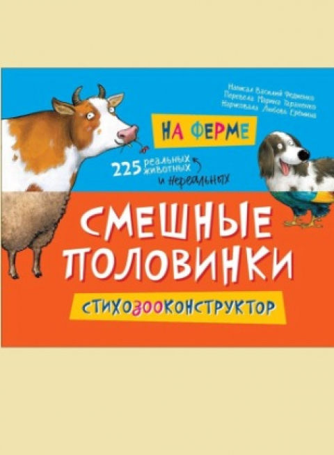 Марина Тараненко