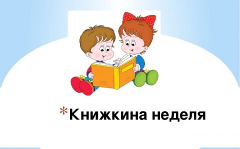 Калининград, Москва, Санкт-Петербург. Наши встречи. 09.04.18