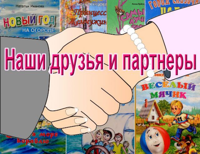 Издательство "Феникс", г.  Ростов-на-Дону