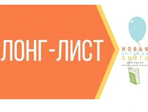 Творческий обзор. Победы членов ТО ДАР в литературных конкурсах. Июнь.