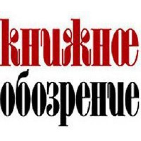 Подведены итоги ежегодного Национального конкурса &laquo;Книга года&raquo; &ndash; 2015
