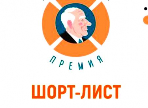 Творческий обзор, июль. Победы членов ТО ДАР в лит.конкурсах