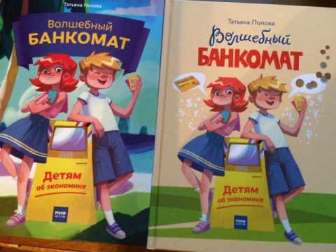 Переиздание книг наших авторов и новые малотиражные книги