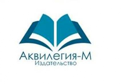 Памятка для автора от  Юлии Питецкой, редактора изд-ва "Аквилегия-М"