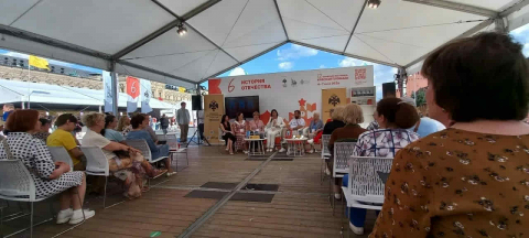 Круглый стол &laquo;Память поколений" на Красной площади.